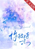 你矜持一点全文阅读